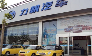 經(jīng)銷商退網(wǎng)浪潮下，消費(fèi)者的愛車權(quán)益誰來守護(hù)？