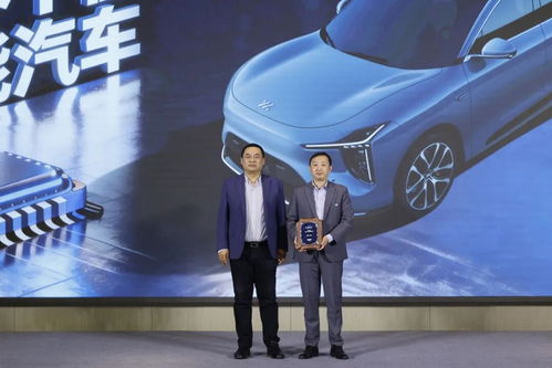 錨定“十五五”航向，第七屆世界智能汽車品牌論壇在北京昌平成功舉辦