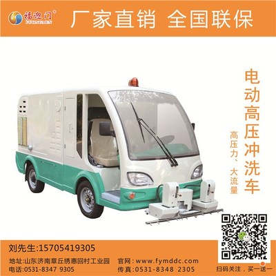 高效清潔新選擇 南京福迎門專用洗地車引領(lǐng)行業(yè)新風(fēng)尚