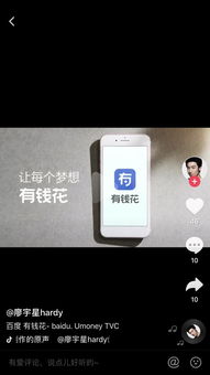 輸入法也能借錢 科技公司發力現金貸，是普惠良藥還是金融毒藥？
