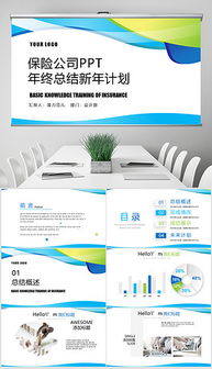 簡(jiǎn)潔科技 驅(qū)動(dòng)未來，智創(chuàng)商務(wù)新紀(jì)元